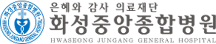 화성중앙병원 로고